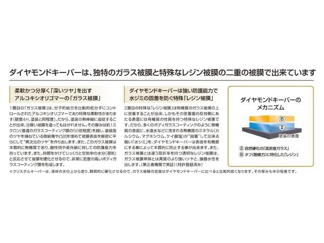 タント カスタムＲＳ　ＳＡ　両側電動スライドドア／ＬＥＤヘッドライト／ナビ／フルセグＴＶ／ＤＶＤ再生／ＥＴＣ／Ｂカメラ／純正１５インチアルミ（59枚目）