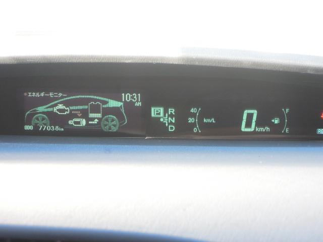 プリウス Sツーリングセレクション LEDヘッドライト/ナビ/フルセグTV/DVD再生/純正17インチアルミ(46枚目)