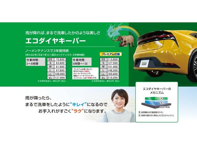 プリウス Sツーリングセレクション LEDヘッドライト/ナビ/フルセグTV/DVD再生/純正17インチアルミ(58枚目)