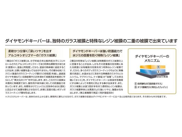 プリウス Sツーリングセレクション LEDヘッドライト/ナビ/フルセグTV/DVD再生/純正17インチアルミ(60枚目)