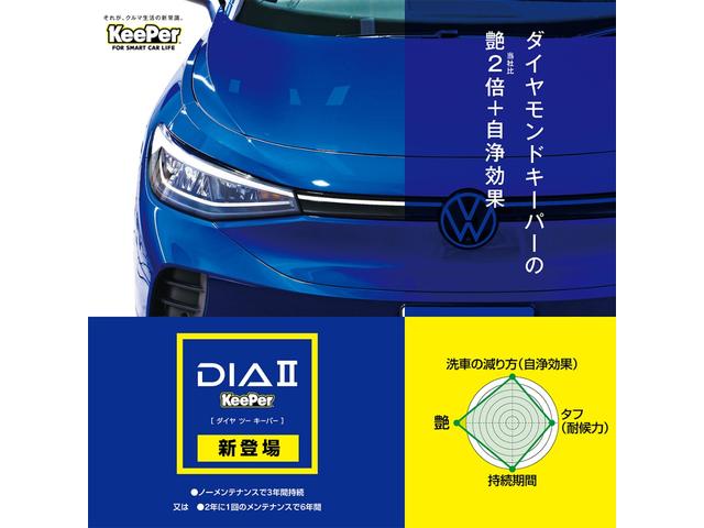 �y����ł��L�[�p�[�S���j���[�R�O���n�e�e�z�������R�[�e�B���O�ƌ����΁I�L�[�p�[�R�[�e�B���O�I���Ђł��w�������������ԗ��́A����ł��R�O���n�e�e�I�m�[�����e�i���X�A��Ԃ����œ������̂���ŏ㋉�̃c���I