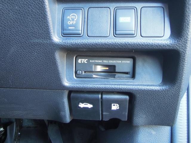 エクストレイル 20X エマージェンシーブレーキパッケージ 4WD/ルーフレール/LEDヘッドライト/純正ナビ/フルセグTV/アラウンドビューモニター/バックカメラ/ドライブレコーダー/ETC/パワーバックドア/シートヒーター/純正17インチアルミ(48枚目)