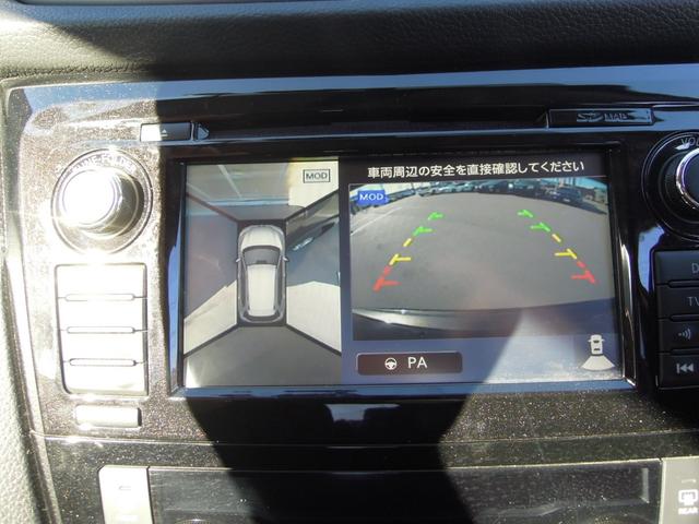 エクストレイル 20X エマージェンシーブレーキパッケージ 4WD/ルーフレール/LEDヘッドライト/純正ナビ/フルセグTV/アラウンドビューモニター/バックカメラ/ドライブレコーダー/ETC/パワーバックドア/シートヒーター/純正17インチアルミ(52枚目)