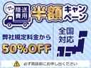 ２．５アスリート　スペシャルエディション　純正ナビ／フルセグＴＶ／ＤＶＤ再生／ＥＴＣ／ドライブレコーダー／キセノンヘッドライト／プッシュスタート／スマートキー／クルーズコントロール／純正１８インチアルミ（55枚目）