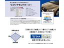 ２．５アスリート　スペシャルエディション　純正ナビ／フルセグＴＶ／ＤＶＤ再生／ＥＴＣ／ドライブレコーダー／キセノンヘッドライト／プッシュスタート／スマートキー／クルーズコントロール／純正１８インチアルミ（58枚目）