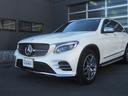 ＧＬＣ２５０　４マチックスポーツ　４ＷＤ／レーダーセーフティパッケージ／アクティブブラインドスポット／純正ナビ／フルセグＴＶ／ドライブレコーダー／全周囲モニター／Ｂカメラ／２．０ＥＴＣ／合皮コンビシート／シートヒーター／純正１９ＡＷ（24枚目）