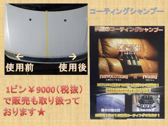 アルトターボRS ベースグレード レーダー探知機 ドラレコ ポータブルナビ 社外オーディオ 衝突軽減装置 運転席シートヒーター HIDヘッドライト スマートキー スペアキー プッシュスタート(23枚目)