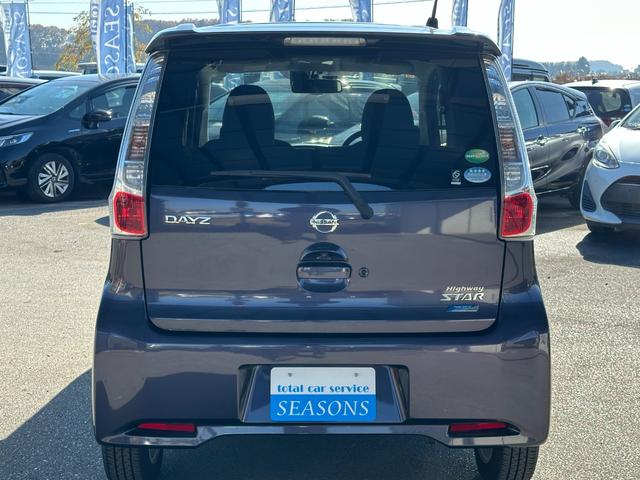 デイズ Ｘ　Ｖセレクション＋セーフティＩＩ　純正フルセグメモリーナビ　バックカメラ　アラウンドビューモニター　Ｂｌｕｅｔｏｏｔｈミュージック　ＥＴＣ　ドラレコ　衝突軽減装置　スマートキー　プッシュスタート　ＨＩＤヘッドライト（17枚目）