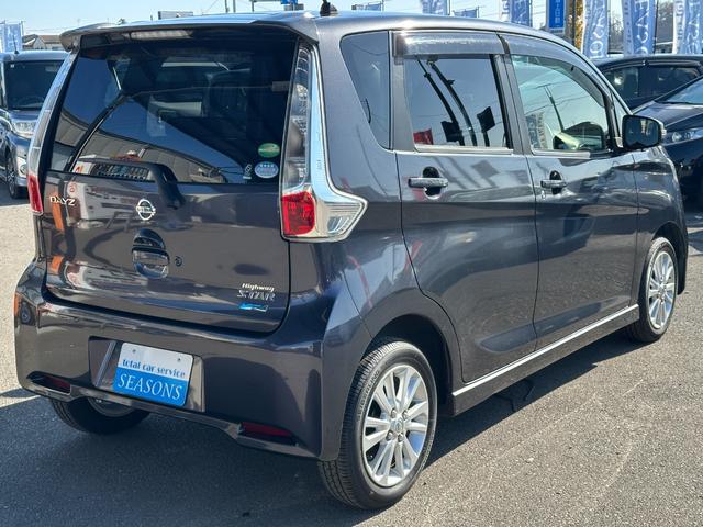 デイズ Ｘ　Ｖセレクション＋セーフティＩＩ　純正フルセグメモリーナビ　バックカメラ　アラウンドビューモニター　Ｂｌｕｅｔｏｏｔｈミュージック　ＥＴＣ　ドラレコ　衝突軽減装置　スマートキー　プッシュスタート　ＨＩＤヘッドライト（18枚目）