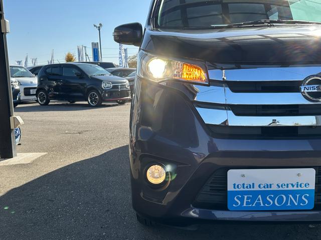 デイズ Ｘ　Ｖセレクション＋セーフティＩＩ　純正フルセグメモリーナビ　バックカメラ　アラウンドビューモニター　Ｂｌｕｅｔｏｏｔｈミュージック　ＥＴＣ　ドラレコ　衝突軽減装置　スマートキー　プッシュスタート　ＨＩＤヘッドライト（22枚目）