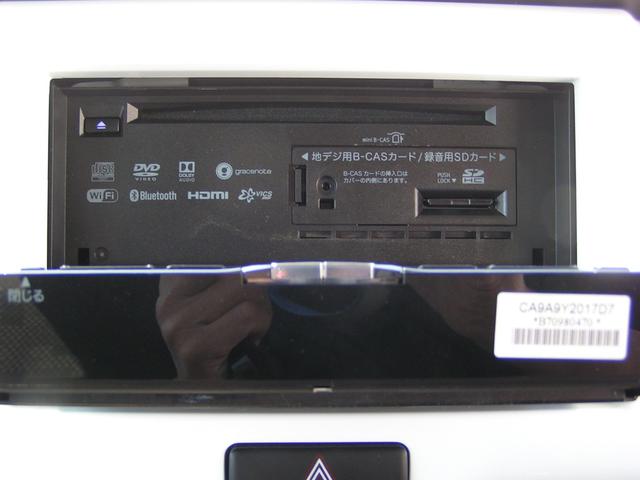 フレアクロスオーバー ＸＧ　ＨＩＤヘッドランプ　ＥＴＣ　フルセグＴＶＢｌｕｅｔｏｏｔｈ　レーダーブレーキ　シートヒーター　スマートキー　ＤＶＤ再生　プッシュスタート　オートエアコン（34枚目）