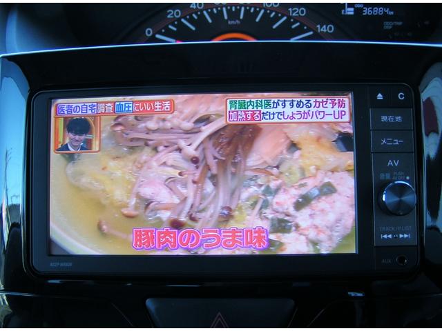 タント Ｘ　ＳＡＩＩ　左パワースライドドア　バックカメラ　ＥＴＣ　純正ナビ　Ｂｌｕｅｔｏｏｔｈ　フルセグＴＶ　ＤＶＤ／ＣＤ再生　スマートアシスト（31枚目）