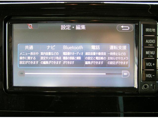ルーミー カスタムＧ　Ｓ　両側パワースライド　Ｂｌｕｅｔｏｏｔｈ　ナビＴＶ　ＥＴＣ　バックカメラ　ＬＥＤヘッドランプ　シートヒーター　衝突軽減ブレーキスマートアシスト　アルミホイール（27枚目）