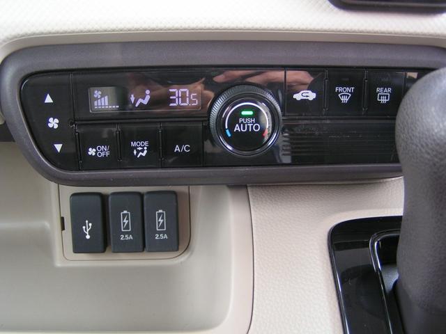 N-BOX G・Lホンダセンシング 両側パワースライドドア 純正ナビ Bluetooth フルセグTV バックカメラ ETC ドライブレコーダー 衝突軽減ブレーキ カーテンエアバッグ ACC 誤発進抑制機能 後方誤発進抑制機能(30枚目)