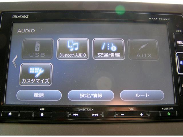 N-BOX G・Lホンダセンシング 両側パワースライドドア 純正ナビ Bluetooth フルセグTV バックカメラ ETC ドライブレコーダー 衝突軽減ブレーキ カーテンエアバッグ ACC 誤発進抑制機能 後方誤発進抑制機能(33枚目)