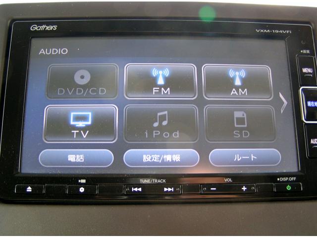 N-BOX G・Lホンダセンシング 両側パワースライドドア 純正ナビ Bluetooth フルセグTV バックカメラ ETC ドライブレコーダー 衝突軽減ブレーキ カーテンエアバッグ ACC 誤発進抑制機能 後方誤発進抑制機能(34枚目)