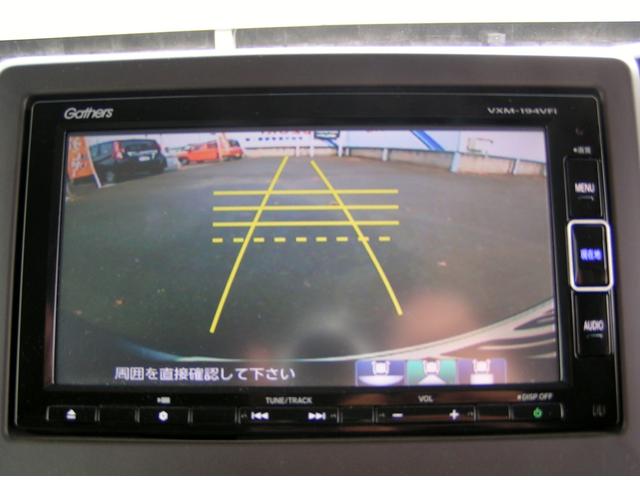 N-BOX G・Lホンダセンシング 両側パワースライドドア 純正ナビ Bluetooth フルセグTV バックカメラ ETC ドライブレコーダー 衝突軽減ブレーキ カーテンエアバッグ ACC 誤発進抑制機能 後方誤発進抑制機能(38枚目)