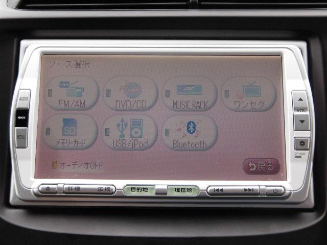 シーズ 純正メモリーナビ ワンセグ ビルトインETC スマートキー シーズ専用インテリア DVD再生 ミュージックサーバー(23枚目)