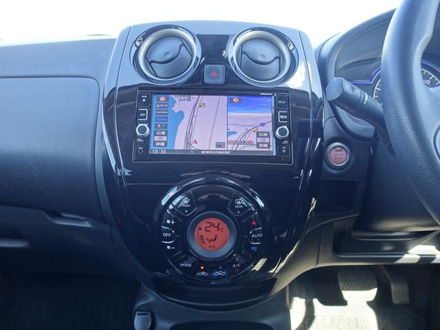 ノート ｅ－パワー　Ｘ　純正メモリーナビ　フルセグ　アラウンドビューモニター　デジタルインナーミラー　インテリキー　プッシュスタート　ＥＴＣ　ＬＥＤヘッドライト　エマージェンシーブレーキ　レーンキープ　走行３７０００ｋｍ（10枚目）