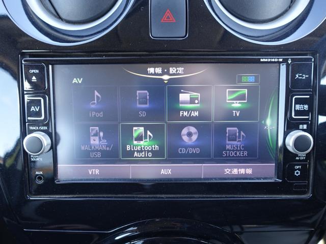 ノート ｅ－パワー　Ｘ　純正メモリーナビ　フルセグ　アラウンドビューモニター　デジタルインナーミラー　インテリキー　プッシュスタート　ＥＴＣ　ＬＥＤヘッドライト　エマージェンシーブレーキ　レーンキープ　走行３７０００ｋｍ（23枚目）