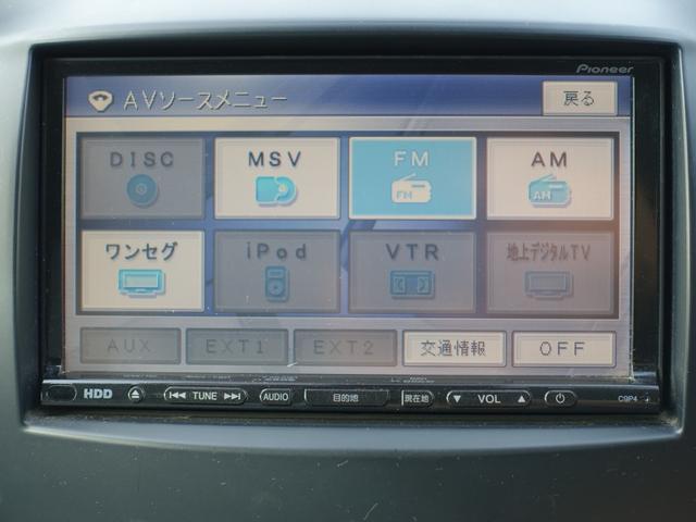 デミオ １３Ｃ－Ｖ　純正ＨＤＤナビ　ワンセグ　ＥＴＣ　オートライト　純正アルミ　オートエアコン　プライバシーガラス　レンタアップ車（23枚目）