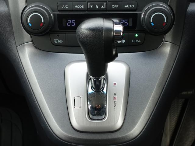 ＣＲ－Ｖ Ｘ　フルタイム４ＷＤ　純正ＨＤＤナビ　前後カメラ　ＥＴＣ　ＨＩＤヘッドライト　フォグランプ　キーレス　純正アルミ　オートエアコン（11枚目）