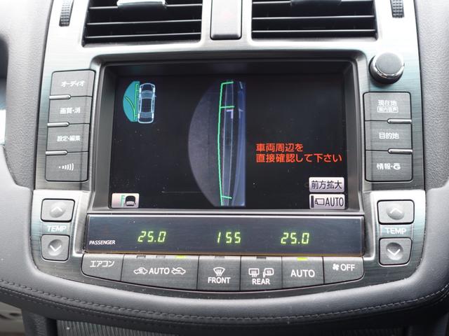 クラウンハイブリッド スタンダードパッケージ　走行４７０００ｋｍ　純正ＨＤＤナビ　横後カメラ　ナビ連動ＥＴＣ　フルセグ　Ｂｌｕｅｔｏｏｔｈ　スマートキー　ＨＩＤヘッドライト　オートライト　コーナーセンサー　ステアリングリモコン　パワーシート（28枚目）