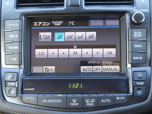 クラウン ロイヤルサルーンＧ　純正ＨＤＤナビ　フルセグ　スマートキー　コーナーセンサー　ＥＴＣ　パワーシート　ＨＩＤヘッドライト　オートライト　フォグランプ　クルーズコントロール　ステアリングリモコン（26枚目）