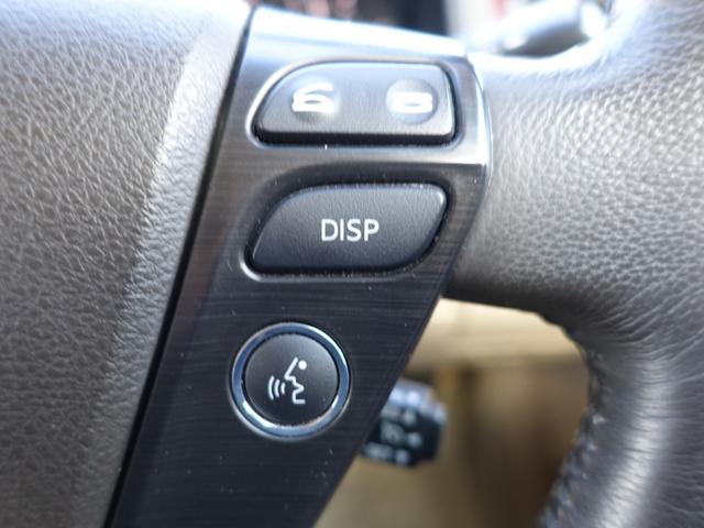 クラウン ロイヤルサルーンＧ　純正ＨＤＤナビ　フルセグ　スマートキー　コーナーセンサー　ＥＴＣ　パワーシート　ＨＩＤヘッドライト　オートライト　フォグランプ　クルーズコントロール　ステアリングリモコン（29枚目）