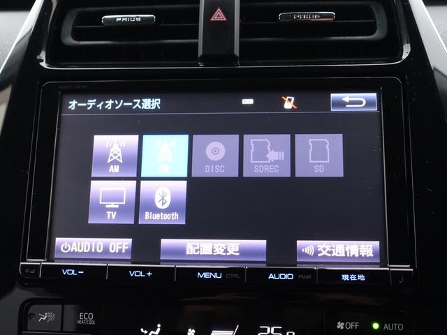 プリウス Ｓツーリングセレクション　本革シート　純正メモリーナビ　バックカメラ　フルセグ　Ｂｌｕｅｔｏｏｔｈ　ナビ連動ＥＴＣ　シートヒーター　クルーズコントロール　ステアリングリモコン　スマートキー　ＬＥＤヘッドライト　オートライト（24枚目）