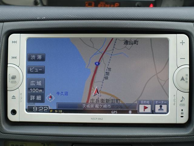 �����������[�i�r�ł��B