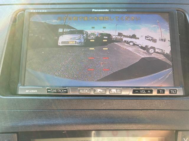 プリウス Sツーリングセレクション(14枚目)