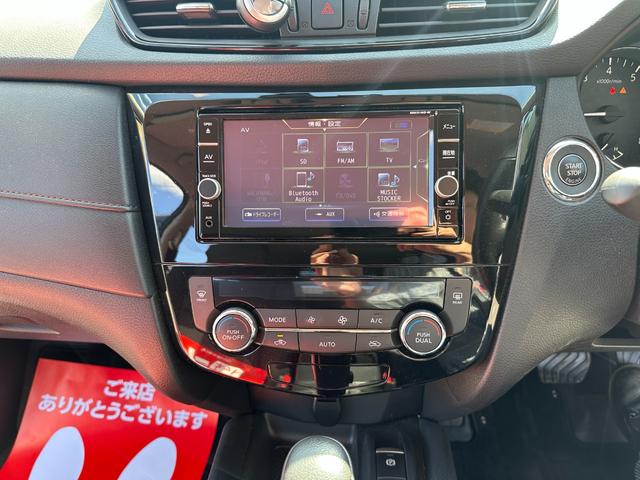 ２０Ｘ　４ＷＤ　純正ナビ　プロパイロット　フルセグ／ＣＤ／Ｂｌｕｅｔｏｏｔｈ　バックカメラ　ＥＴＣ　ＬＥＤヘッドランプ　スマートキー　オートライト　パワーリアゲート　ドラレコ　インテリキー　純正アルミホイール(31枚目)