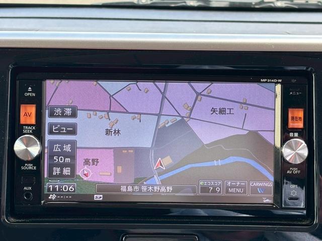 デイズルークス Ｘ　左側パワースライド　ナビ　スマートキー（13枚目）