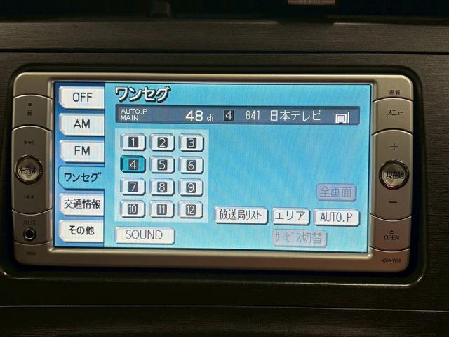 プリウス Ｓ　純正ナビ　バックカメラ　ＥＴＣ　クルーズコントロール（4枚目）