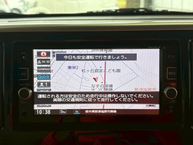 デイズルークス X Vセレクション 両側パワースライド 全方位カメラ 衝突軽減ブレーキ 前方ドライブレコーダー 純正ナビ(9枚目)