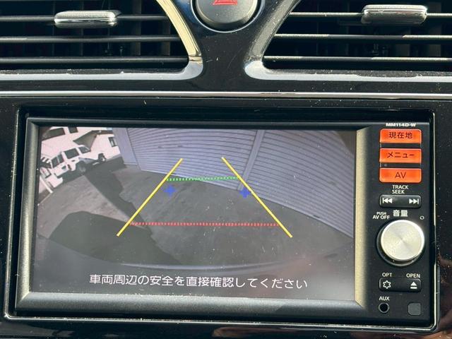 セレナ ２０Ｓ　純正ナビ　バックカメラ　クルーズコントロール　キーレス（8枚目）
