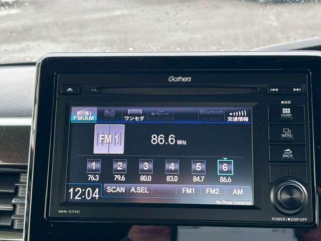 Ｎ－ＢＯＸ Ｇ・Ｌホンダセンシング　純正Ｂｌｕｅｔｏｏｔｈ／ＣＤ／ワンセグ／ＦＭ／ＡＭ対応ディスプレイオーディオ　バックカメラ　片側パワースライド　ＥＴＣ　アダプティブクルーズコントロール　純正アルミ　シーケンシャルウインカー（13枚目）