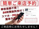 Ｘ　両側スライド片側電動ドア　Ｐスタート　スマートキー(4枚目)