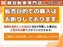 自社の関東運輸局長指定整備工場で点検、整備を行なって納車いたします。国指定の車検場です！納車整備もバッチリです！