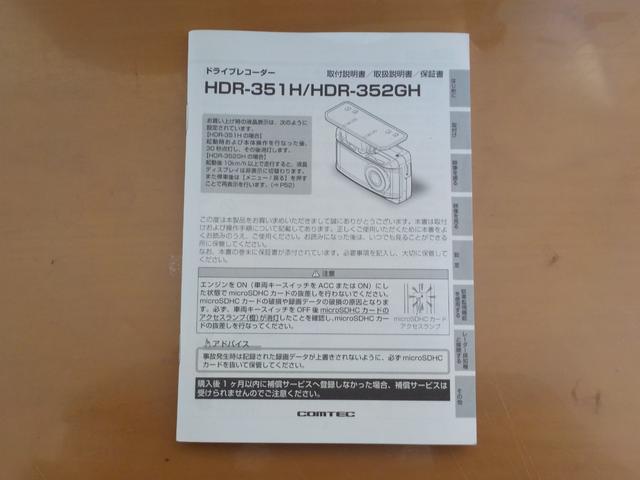 ライフ パステル　ドライブレコーダー　メモリーナビ　バックカメラ　ＥＴＣ　ワンセグＴＶ　ＤＶＤ走行中視聴可　内装クリーニング抗菌済（20枚目）