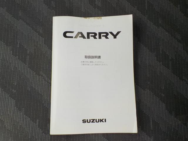 キャリイトラック KCエアコン・パワステ 4WD 5速マニュアル エアコン パワステ 内装クリーニング済(21枚目)