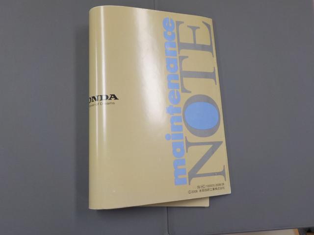 メンテノート付！