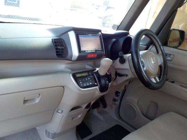 N-BOX G・Lパッケージ ワンオーナー 走行4万km台 ドライブレコーダー前後付き ナビ バックモニター TV 左側電動ドア 内装クリーニング抗菌済(15枚目)