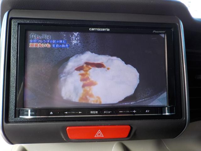 N-BOX G・Lパッケージ ワンオーナー 走行4万km台 ドライブレコーダー前後付き ナビ バックモニター TV 左側電動ドア 内装クリーニング抗菌済(21枚目)