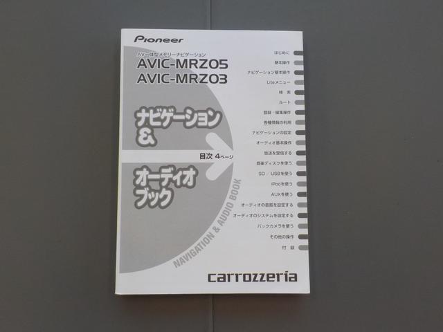 N-BOX G・Lパッケージ ワンオーナー 走行4万km台 ドライブレコーダー前後付き ナビ バックモニター TV 左側電動ドア 内装クリーニング抗菌済(25枚目)