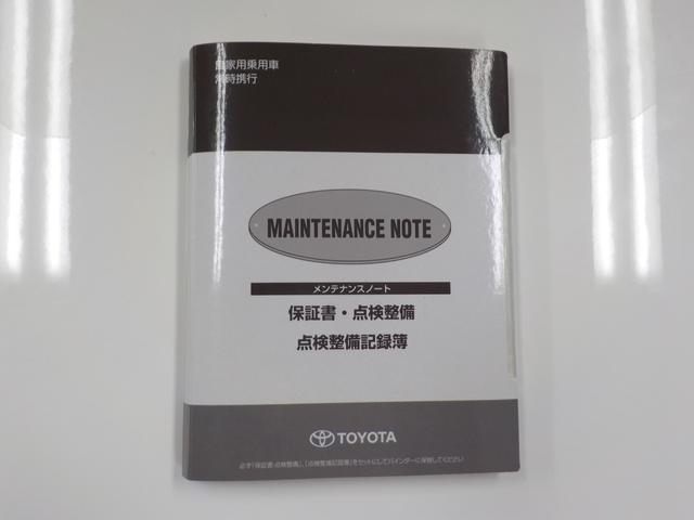 アクア S ワンオーナー 走行7万km台 純正ナビ Bモニター ETC 保証書 Bluetooth 内装クリーニング抗菌済(25枚目)