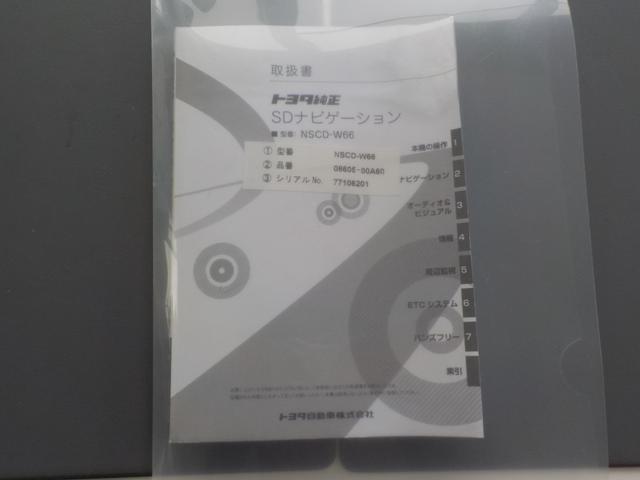 アクア S ワンオーナー 走行7万km台 純正ナビ Bモニター ETC 保証書 Bluetooth 内装クリーニング抗菌済(27枚目)