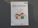 カスタムＲＳ　トップエディションＳＡ　フリップダウンモニター　両側電動スライド　ＥＴＣ　ＤＶＤ　フルセグＴＶ　ナビ　Ｂモニター　内装クリーニング抗菌済（30枚目）