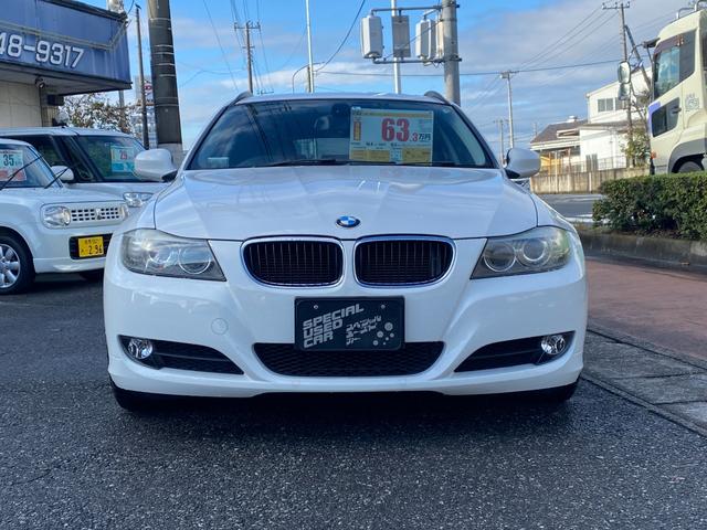 ＢＭＷ ３シリーズ